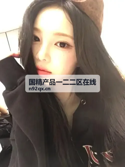 欧美砖码砖专区2022解说脚本与文案
